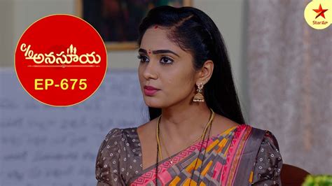 care of anasuya|care of anasuya telugu serial.